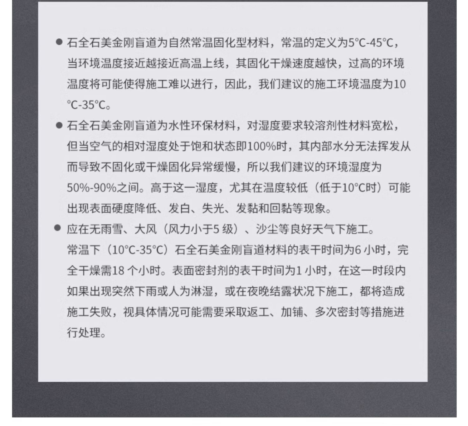 详情图片_08.jpg