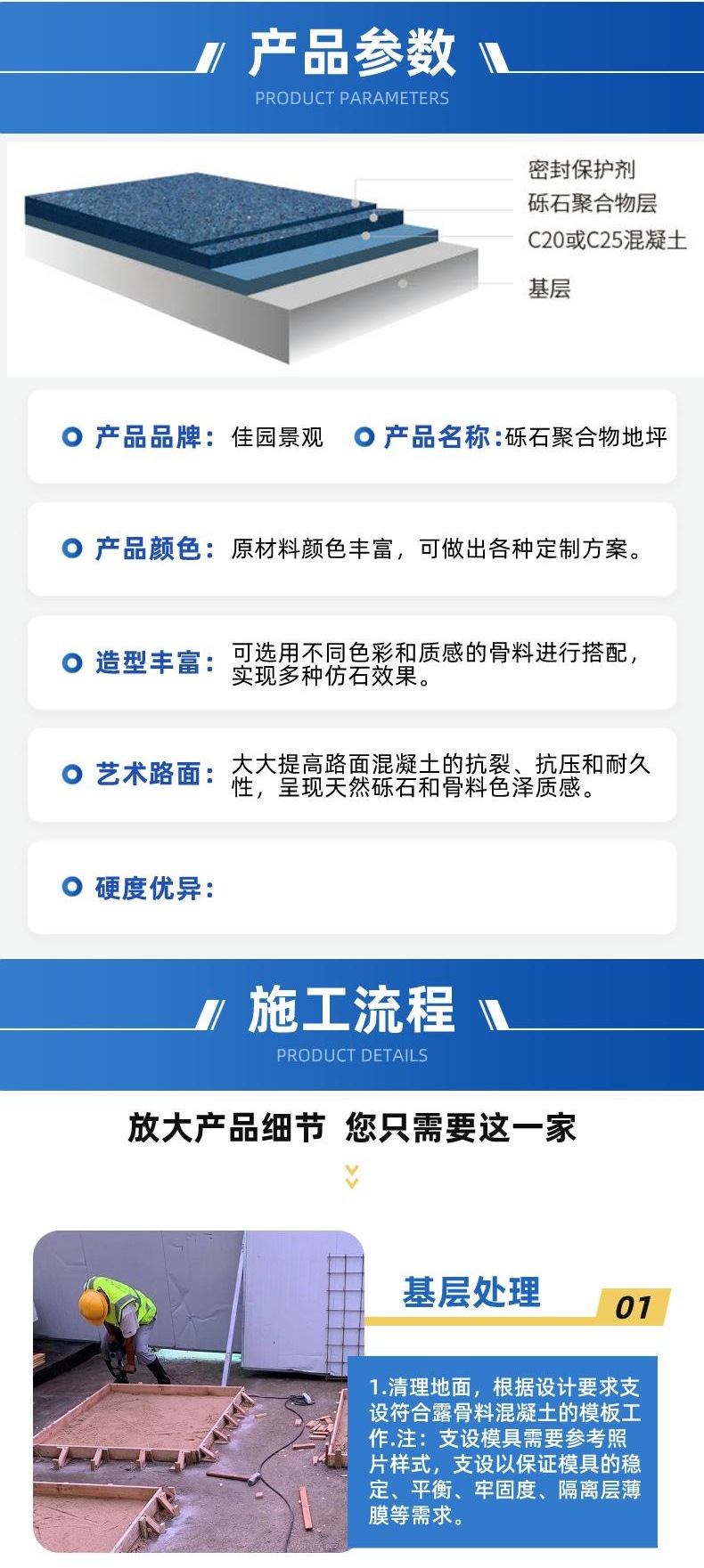 详情图片_01.jpg