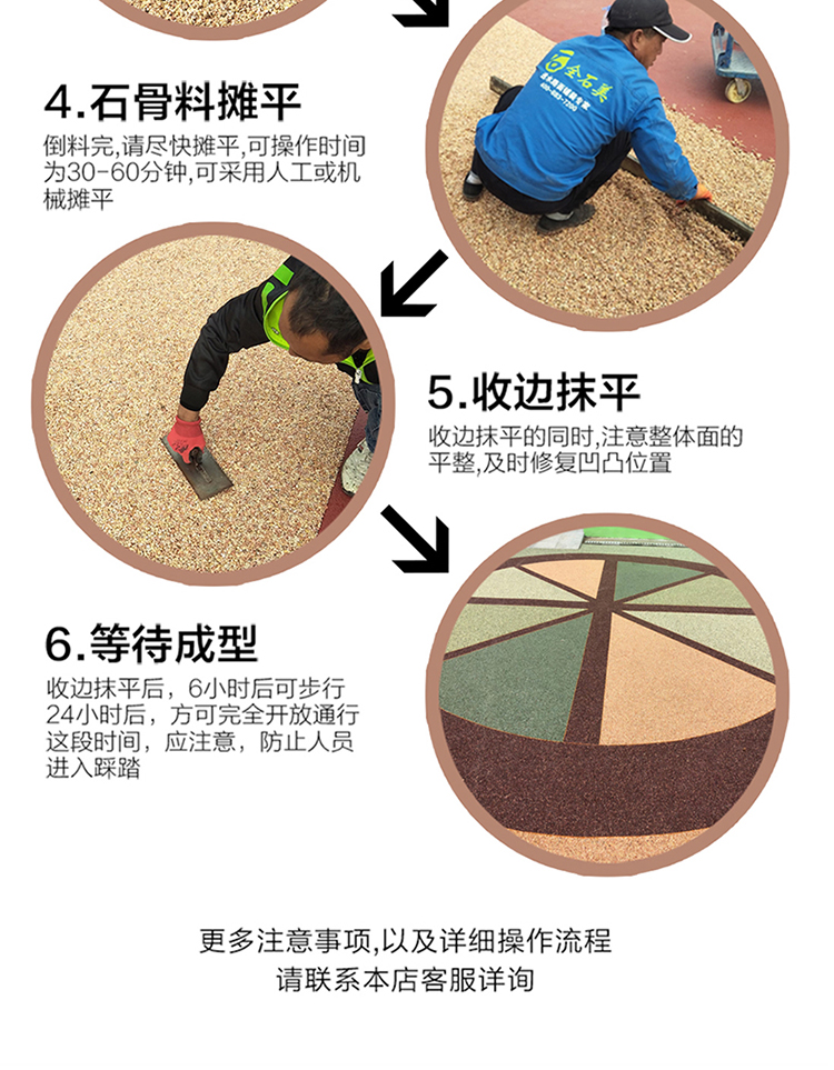 详情图片_10.jpg