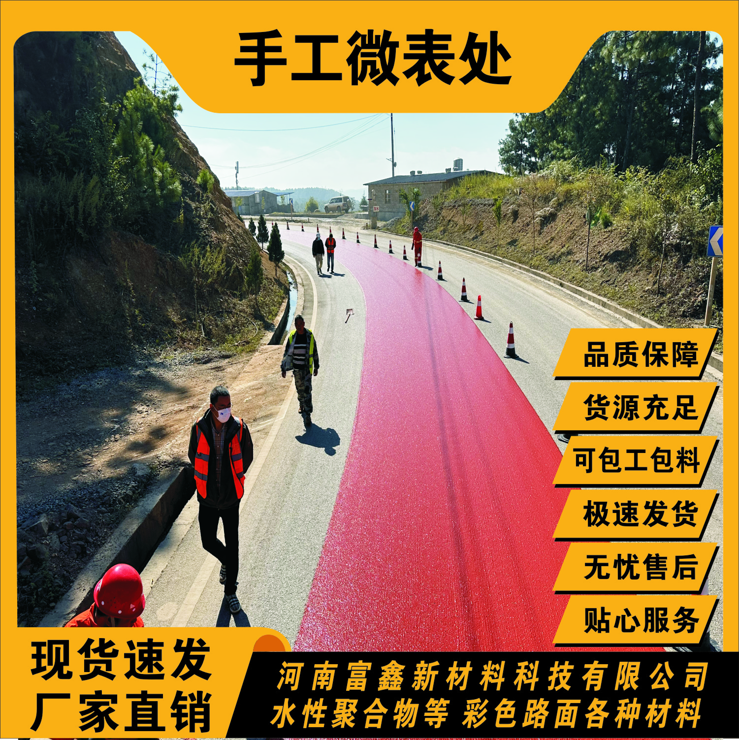 云南宣威50000m²