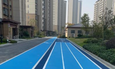 彩色防滑路面改色翻新养护全套方案