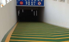 货运站场货物转运坡道止滑坡道抗压强度如何 防滑性好不好