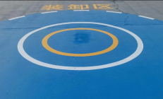 无人机停机坪地坪的性价比如何？全包价是多少（含材料 + 施工）？